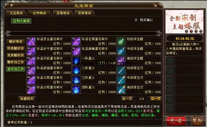 经典又来了-985天龙
